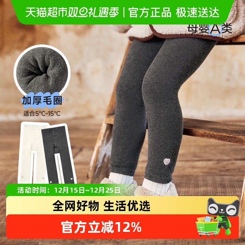 尼多熊2024儿童连裤袜秋冬女童裤袜加厚宝宝打底裤冬季外穿保暖