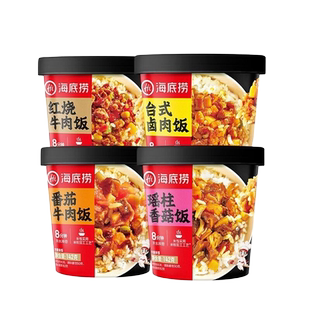 海底捞拌饭非自热米饭冲泡免煮红烧牛肉台式卤肉番茄牛肉瑶柱香菇