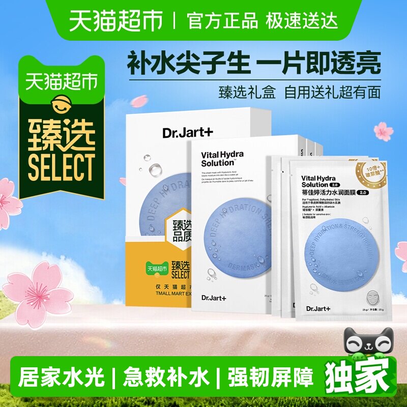 ��ѡ�ټ���������Ĥ��װ18 132.05Ԫ(��88VIP 95��)