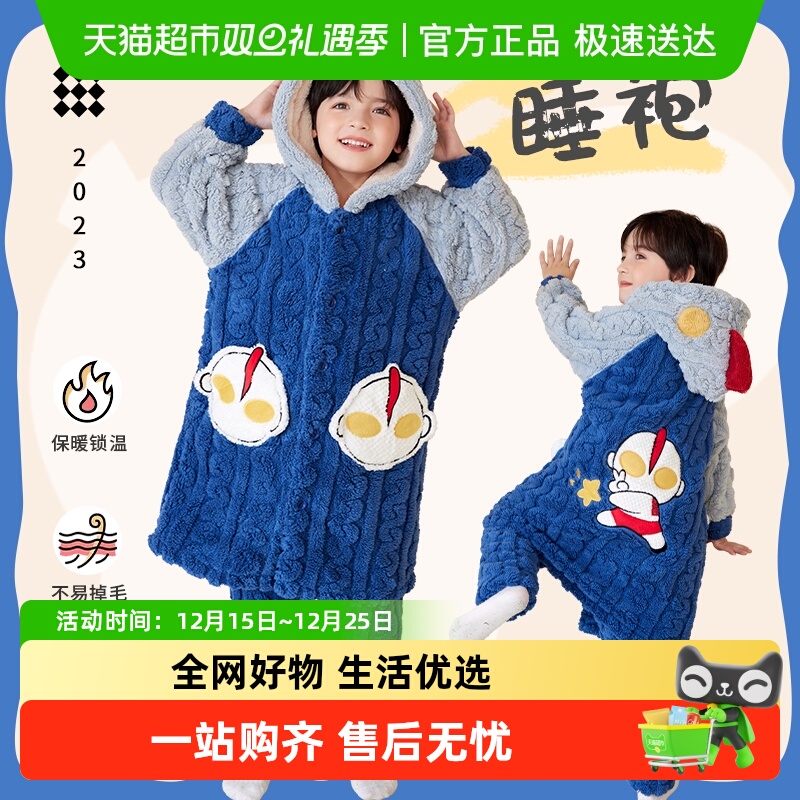 2024儿童睡衣珊瑚绒秋冬季睡袍