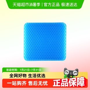 凝胶坐垫透气蜂窝冰垫汽车座椅软冰垫办公室家用凳子屁股凉垫 夏季