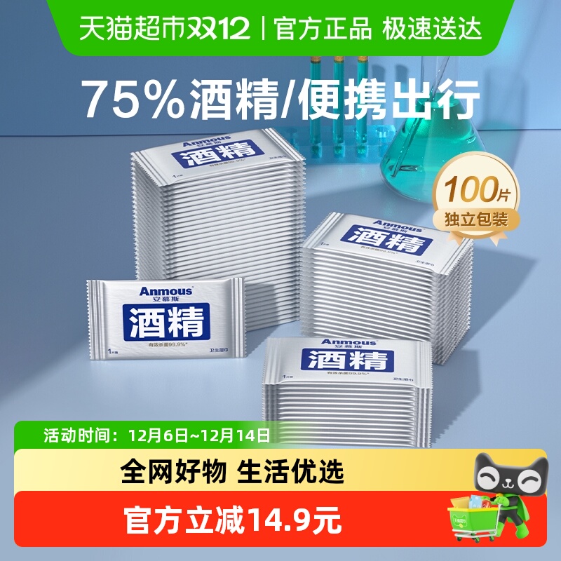 ŻحĽ˹75%ƾʪЯװЧɱ 91.6Ԫ4(22.9Ԫ/)