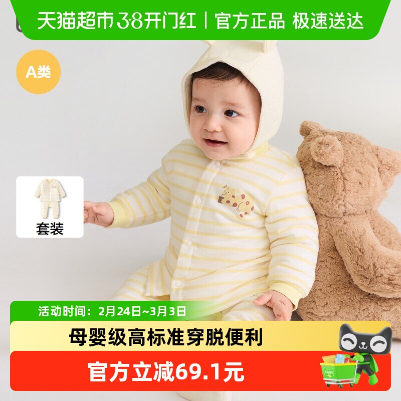 巴拉巴拉balaOne婴儿套装宝宝睡衣男女童长袖家居服2025新款夹棉
