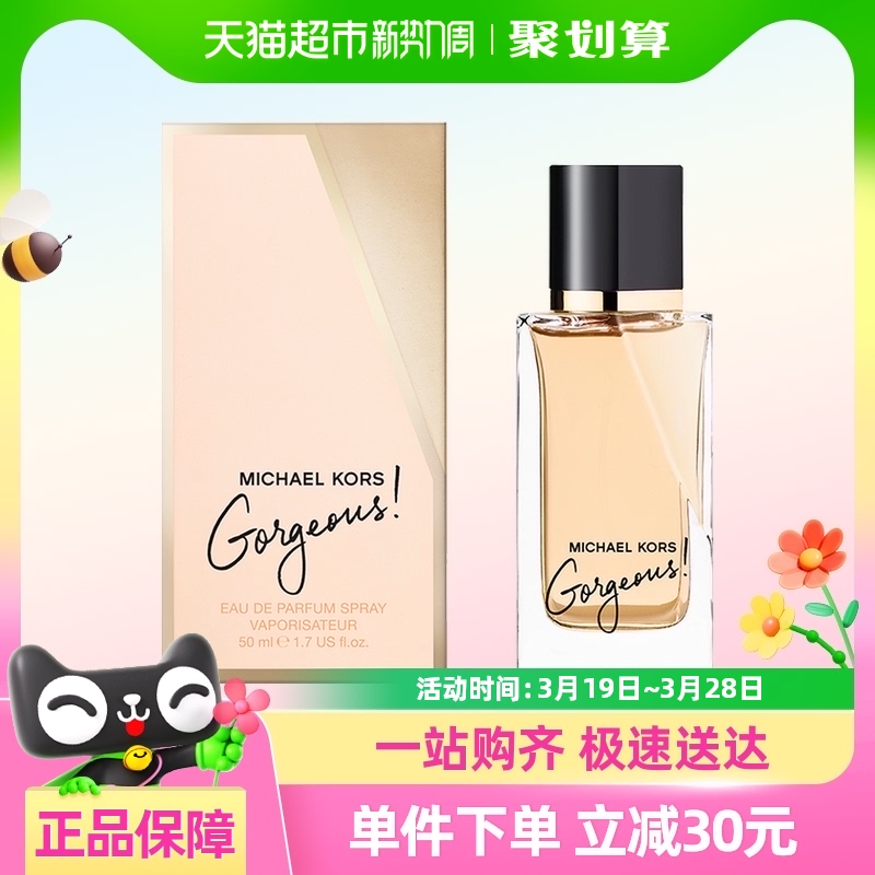 Michael Kors˸Ůʿˮ50ml407.55Ԫ(88VIP 95)