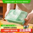 摩登主妇大冰块模具食品级硅胶冰格制冰储存盒家用冰箱冻冰块神器