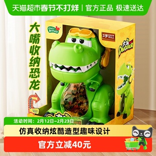大嘴收纳恐龙益智玩具儿童男孩霸王龙套装三角龙世界仿真动物模型
