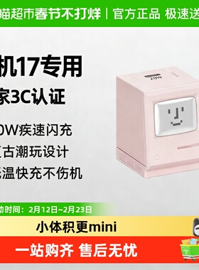 Sharge/闪极PD20W充电器快充电头小巧体积便携式充电插头