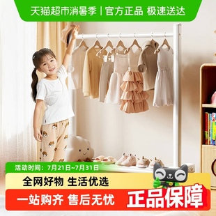稳纳婴儿晾衣架落地阳台室内宝宝挂衣晾晒杆家用儿童折叠衣架双层