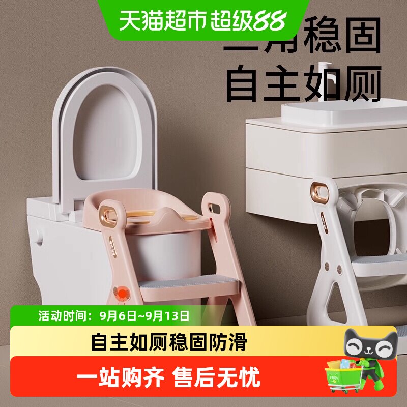 儿童马桶坐便器楼梯男小孩尿便盆圈女宝宝专用婴儿折叠阶梯脚踩凳