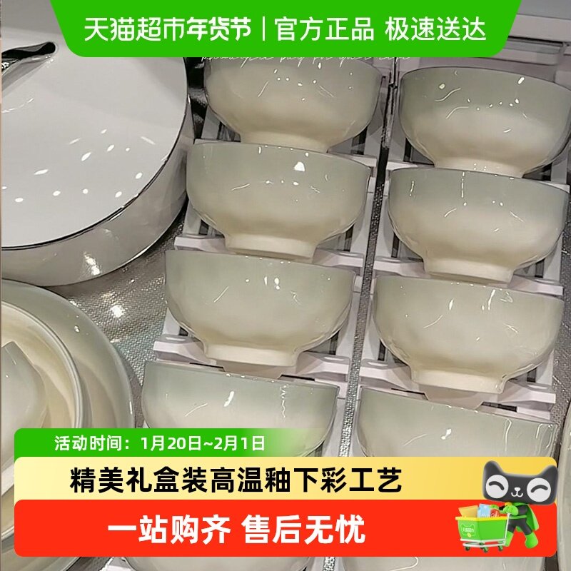 康陌碗碟套装家用轻奢高级感陶瓷碗盘筷碗具乔迁简约2024新款餐具,餐饮具,餐具瓷器套装,淘宝优惠券,粉丝福利购,淘宝优惠卷