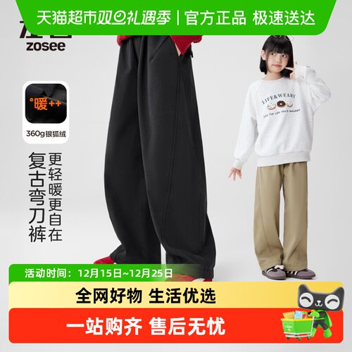 左西女童加绒秋冬保暖休闲弯刀裤