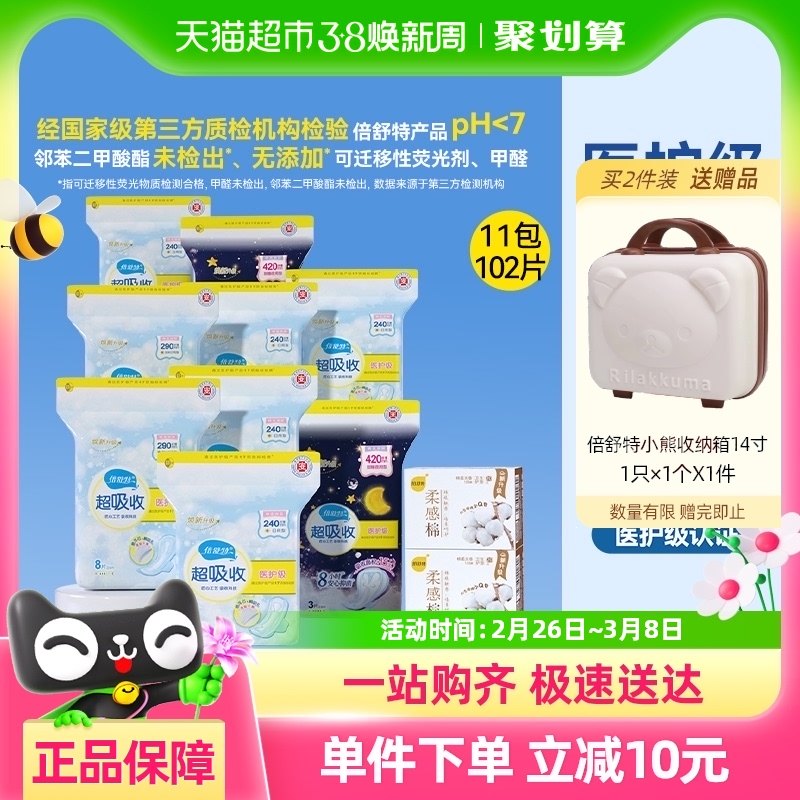 ����2�װ�� ������ȯ��������������ҽ������ҹ��װ102Ƭ����װ