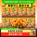 旺旺小小酥原味休闲零食膨化办公室儿童零食食品充饥追剧解馋