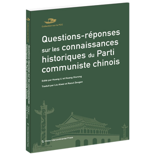 Questions connaissances RT正版 parti é五洲传播出版 sur 9787508547749 réponses 社政治书籍 les communiste historiques