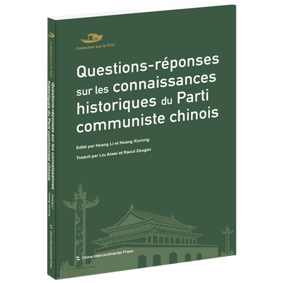 RT正版 Questions-réponses sur les connaissances historiques du parti communiste 9787508547749 é五洲传播出版社政治书籍