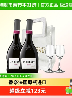 香奈经典西拉干红葡萄酒歪脖子750ml*2支装法国原瓶进口红酒