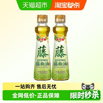 金龙鱼藤椒油220ml×2瓶调味油