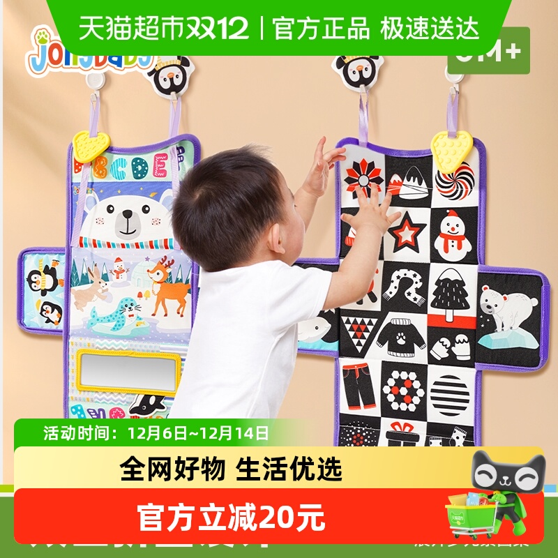 jollybaby婴儿双面纸巾盒撕不烂