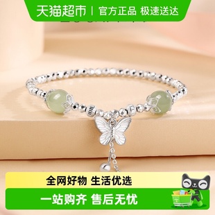 佐卡伊 手链送女友礼物 蝴蝶足银手链女纯银银饰玉髓轻奢新款