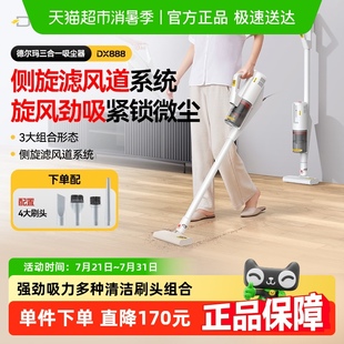 大功率地毯吸尘机强力吸猫毛DX888 德尔玛吸尘器家用大吸力手持式