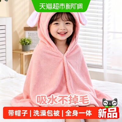 儿童浴巾带帽子婴儿浴袍宝宝洗澡