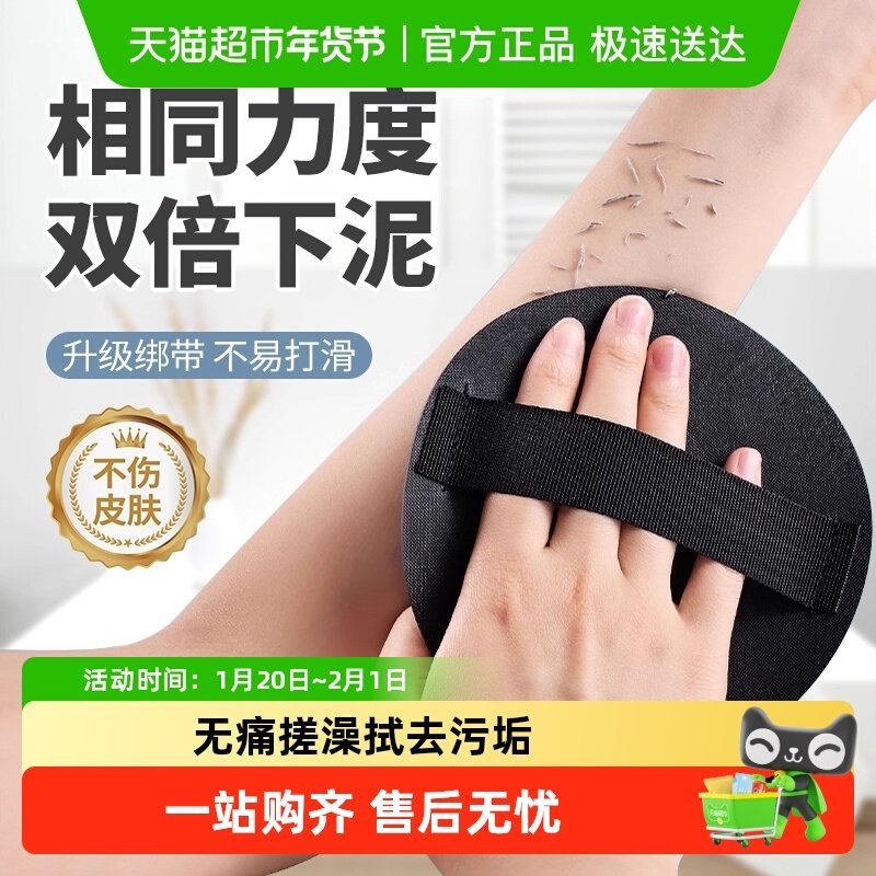 搓澡巾神器家用洗澡后背男士身体强力搓泥女士搓背无痛不伤肤专用,家庭/个人清洁工具,搓澡海绵,淘宝优惠券,粉丝福利购,淘宝优惠卷