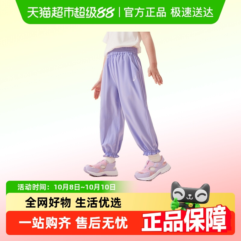 Asics/亚瑟士儿童25年夏季新款运动裤收口弹性梭织长裤女生小童