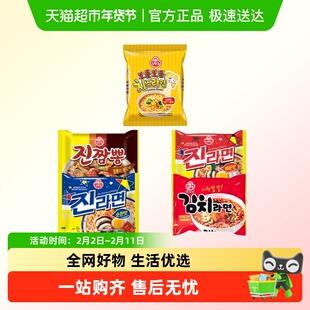 不倒翁海鲜杂烩面辣味原味芝士金拉面韩国进口方便面泡面