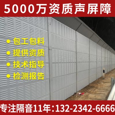 空调机组冷却塔金属隔音板公路声屏障工厂室外百叶隔声降噪吸音屏