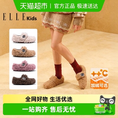 ELLEkids童鞋儿童保暖二棉鞋子
