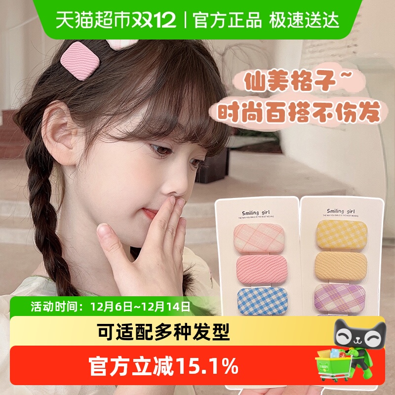 优可秀碎发刘海小号可爱发夹