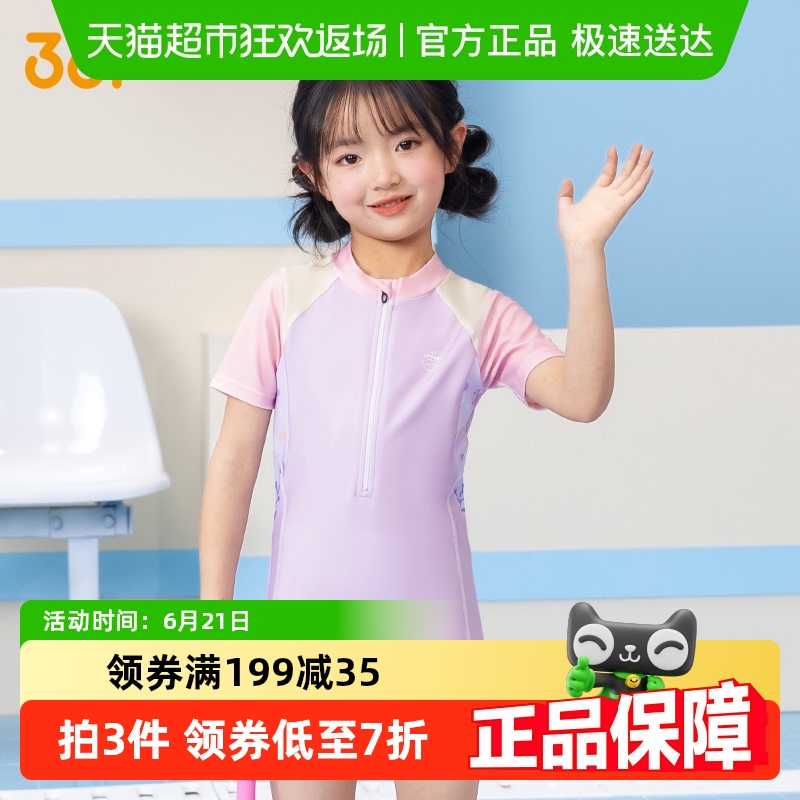 【包邮】361儿童连体泳衣女孩新款专业游泳训练中大童女童游泳衣