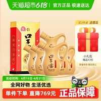 口子窖小池窖白酒41度500ml*6瓶
