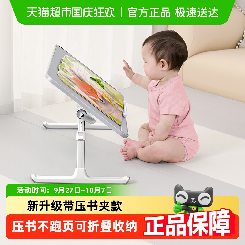 赛鲸学习桌床上折叠可调节小桌板