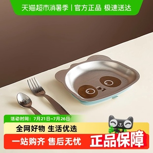 吸盘式 onlycook 宝宝餐盘抗菌304不锈钢儿童婴儿辅食餐具叉子勺子