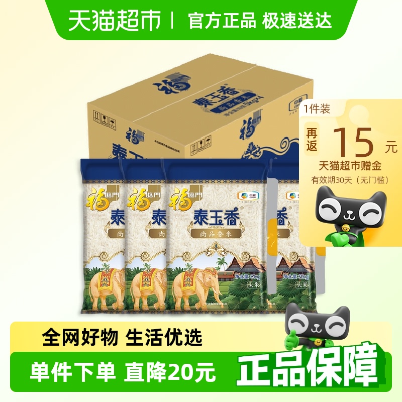 ̩Ʒ5kg*4״2079.4Ԫ
