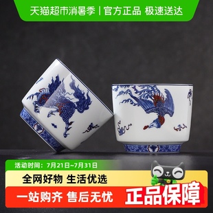 泡茶个人专用2025新款 景德镇陶瓷情侣对杯茶杯主人杯男女士款 高端