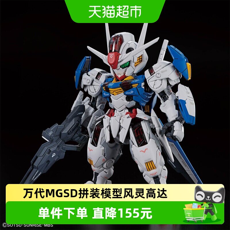 万代MGSD风灵高达拼装模型图片