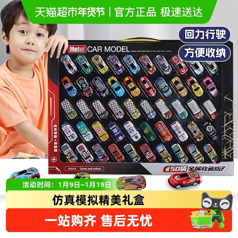 儿童合金玩具车小汽车模型3-6岁宝宝回力迷你套装男女孩生日礼物