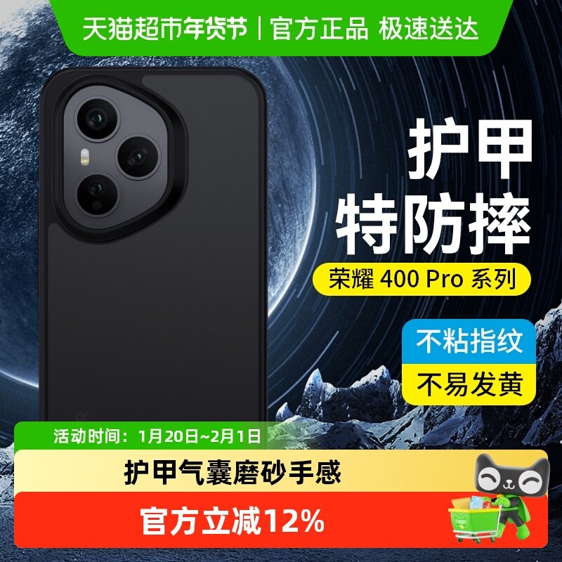 蓝猩先生荣耀500Pro手机壳护甲防摔honor400保护套全包磨砂后壳,3C数码配件,手机保护套/壳,淘宝优惠券,粉丝福利购,淘宝优惠卷