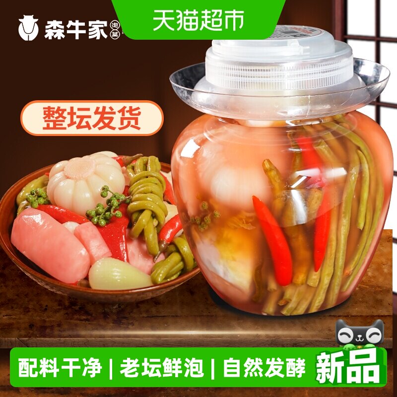 森牛家四川正宗什锦泡菜下饭菜图片