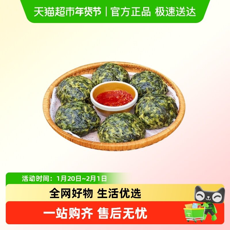 地瓜叶窝窝头红薯叶早餐手工野菜粗粮窝头健身轻食低脂代餐低糖,粮油调味/速食/干货/烘焙,儿童面点/包点,淘宝优惠券,粉丝福利购,淘宝优惠卷