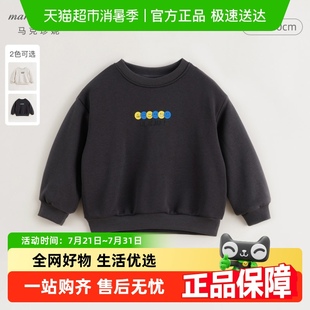 马克珍妮2025男童笑脸字母运动宽松卫衣儿童卫衣春秋装 新款