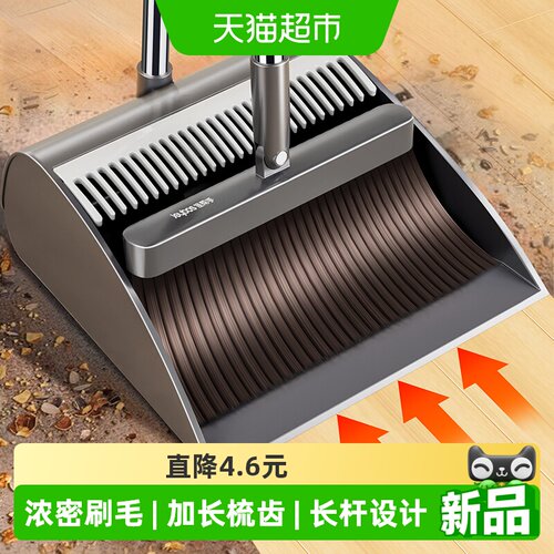佳帮手新款梳齿型不粘头发扫把