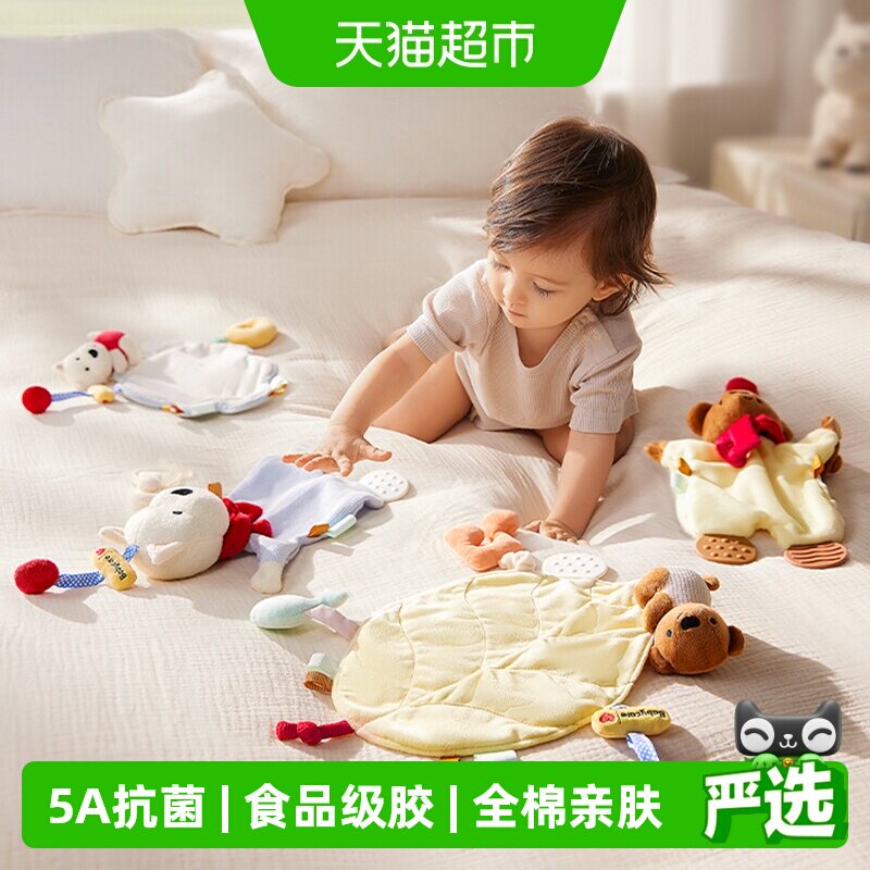 品牌直供babycare婴儿玩偶安抚巾