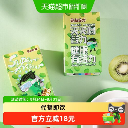 谷粒谷力谷物植物蛋白豆奶早餐奶