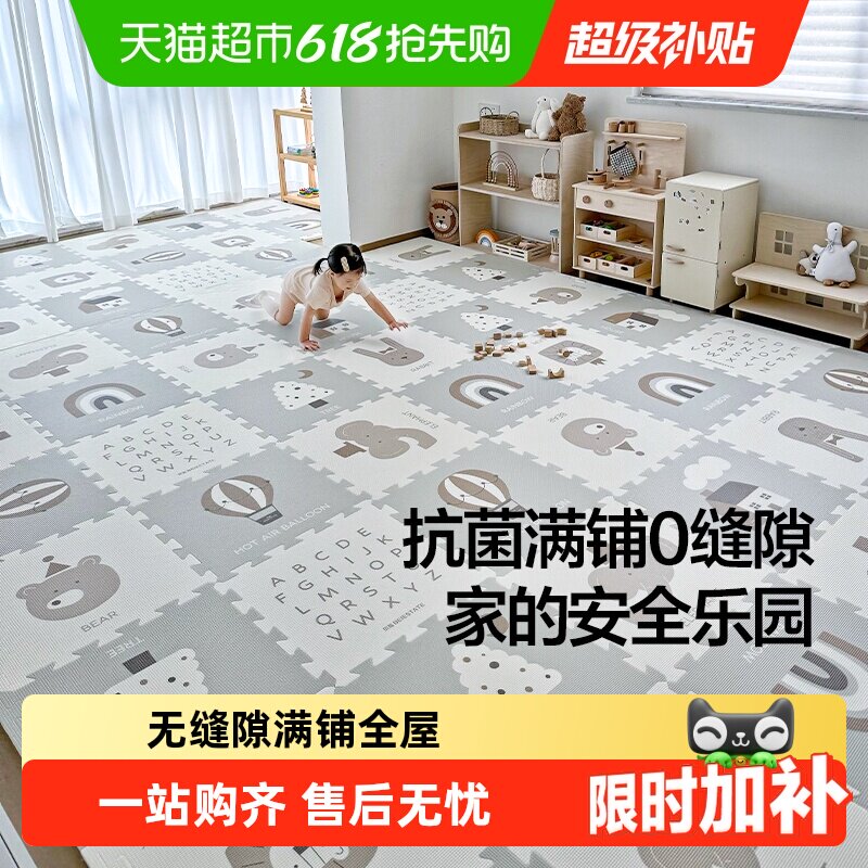 贝易宝宝拼接爬爬垫婴儿加厚家用xpe儿童爬行垫无毒无味客厅地垫