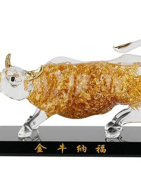 牛年茶几桌面乔迁新居送礼工艺品