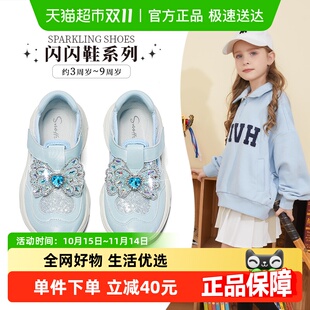 2025秋季 轻便透气休闲鞋 新款 水晶闪闪鞋 公主凉鞋 斯纳菲女童运动鞋