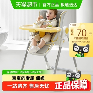 babycare宝宝餐椅儿童吃饭餐桌座椅多功能可折叠家用婴儿便携椅子
